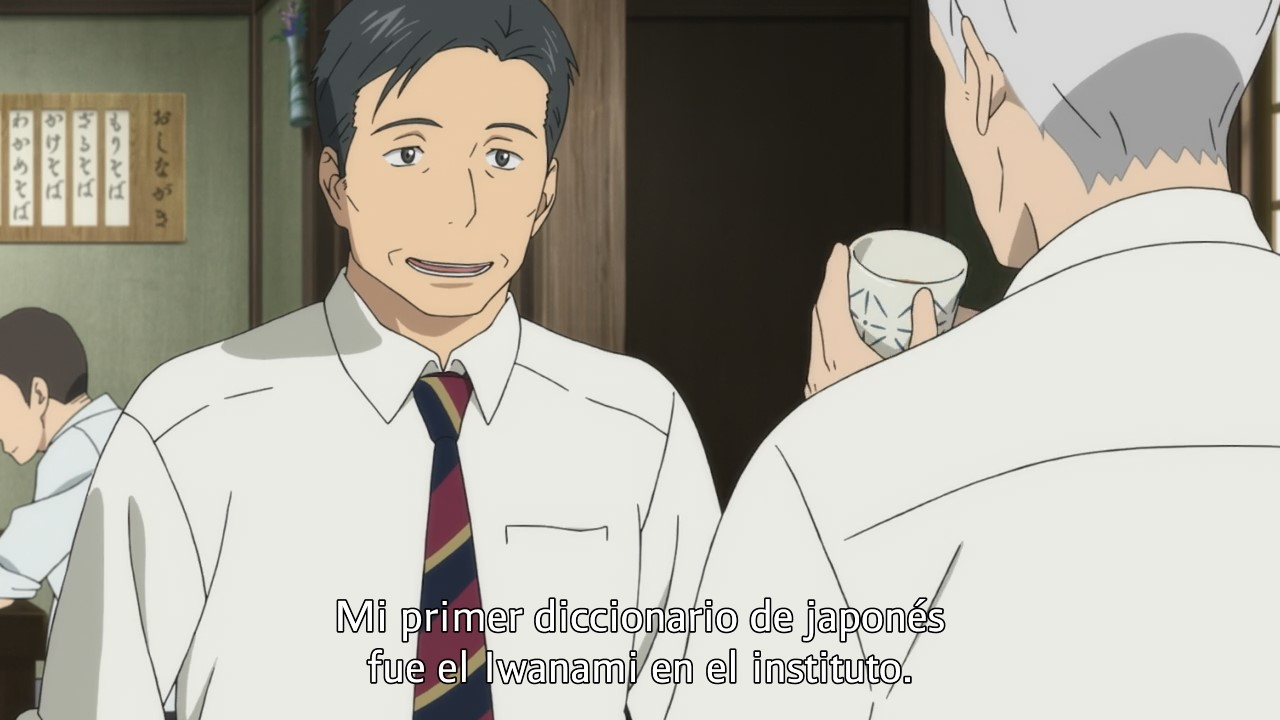 Fune wo Amu (PuyaSubs!)